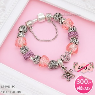 LB6916-BC กำไลชาร์มโทนชมพูเซตหัวใจดอกไม้