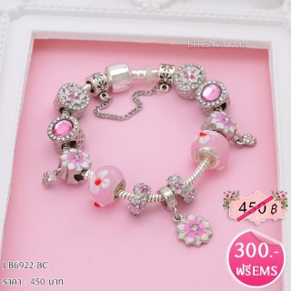 LB6922-BC กำไลชาร์มโทนชมพูเซตดอกไม้