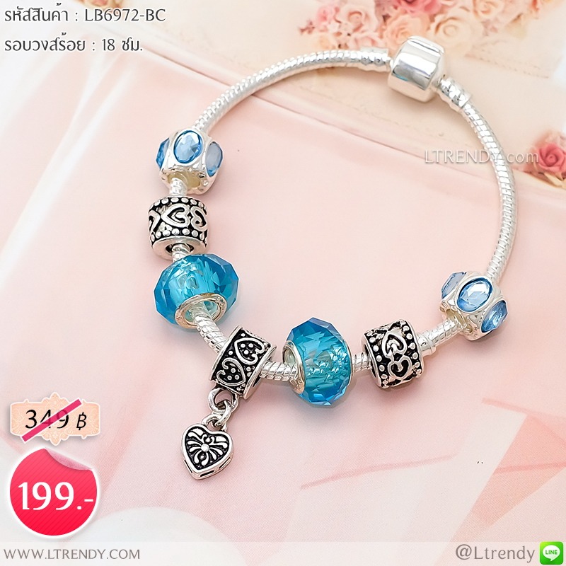 LB6972-BC กำไลชาร์มโทนสีฟ้า