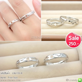 LB6720-R แหวนคู่หัวใจรักดาว