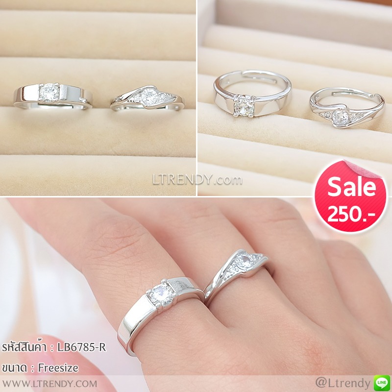 LB6785-R แหวนคู่รัก