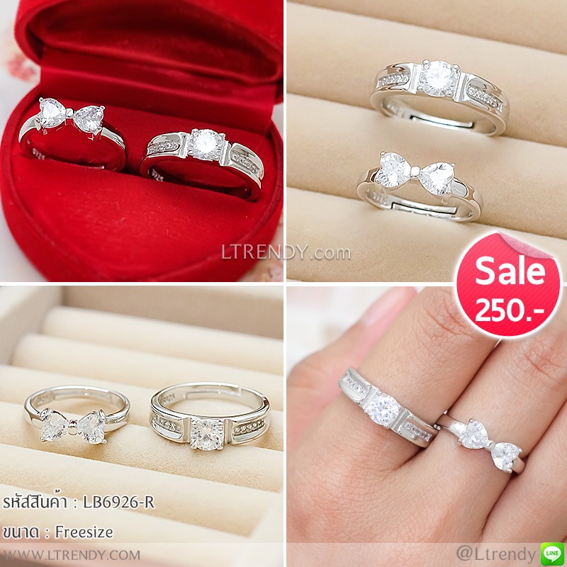 LB6926-R แหวนคู่โบว์