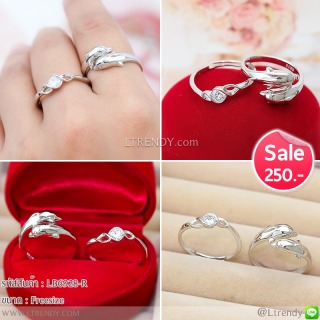 LB6928-R แหวนคู่โลมาและเพชรเดี่ยว