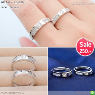 LB6931-R แหวนคู่เพชรเม็ดเล็กขอบข้าง