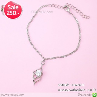 LB6992-B สร้อยข้อมือเกลียว