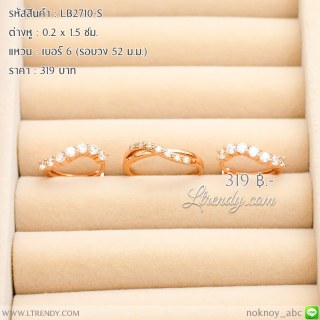 LB2710-S เซตเครื่องประดับเพชรสีพิงค์โกลด์