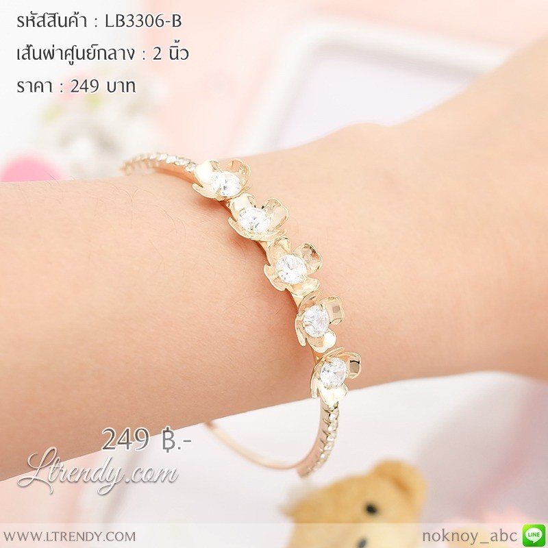 LB3306-B กำไลข้อมือลายดอกไม้สีทอง