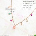LB3558-N สร้อยคอร้อยดอกทิวลิป