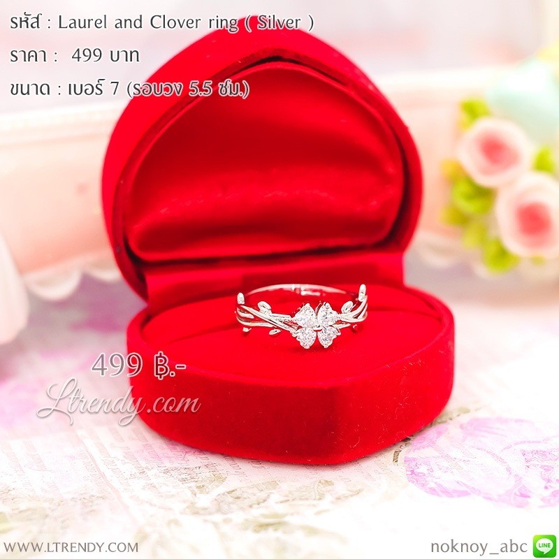 LB3740-R-7 แหวนเถาใบมะกอกและโคลเวอร์สีเงิน 7