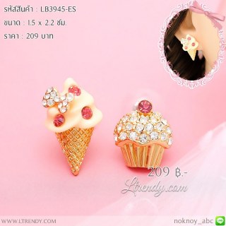 LB3945-ES ต่างหูไอศครีมและคัพเค้ก