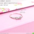 LB4125-R แหวนสีเงินรูปโบว์