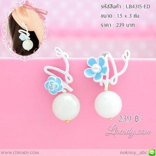LB4315-ED ต่างหูสีขาวห้อยลูกตุ้ม
