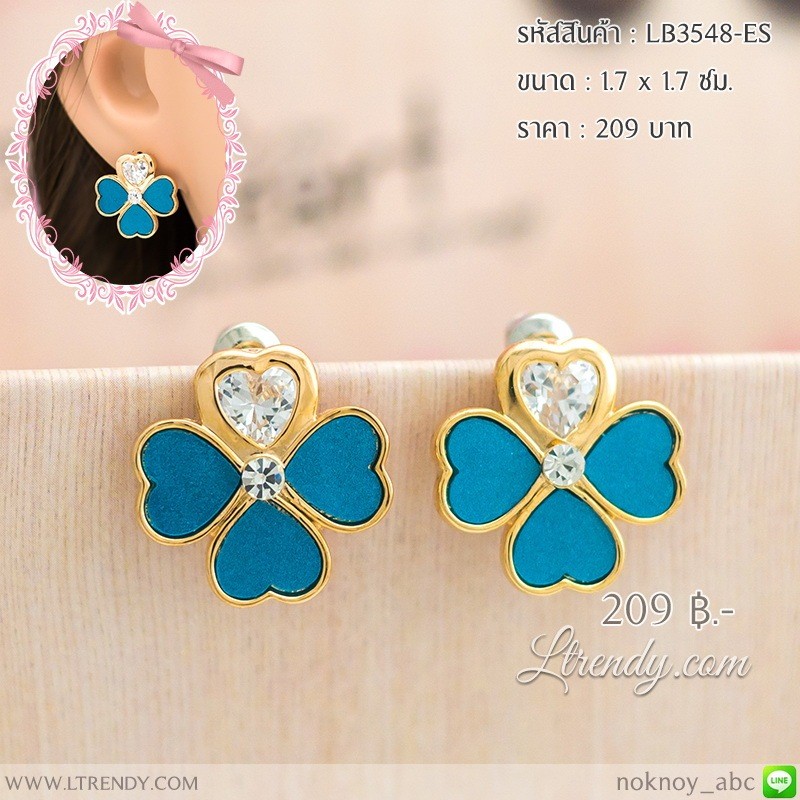 LB3548-ES ต่างหูโคลเวอร์สีฟ้า