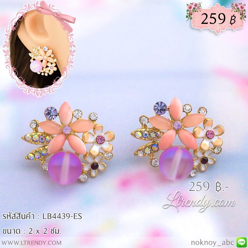 LB4439-ES ต่างหูพุ่มดอกไม้สีชมพู LB4439-ES ต่างหูพุ่มดอกไม้สีชมพู