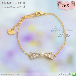LB4501-B สร้อยข้อมือโบว์สีทอง