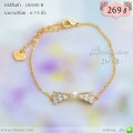 LB4501-B สร้อยข้อมือโบว์สีทอง