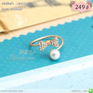 LB4522-R แหวนโบว์ติดไข่มุก