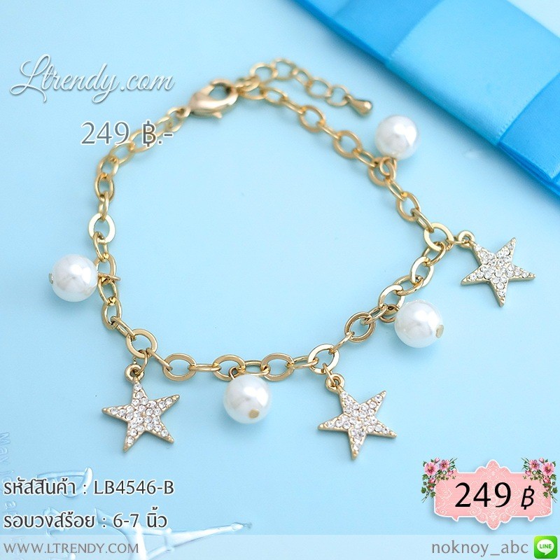 LB4546-B สร้อยข้อมือดาวห้อยไข่มุก LB4546-B สร้อยข้อมือดาวห้อยไข่มุก