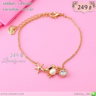 LB4658-B สร้อยข้อมือปู