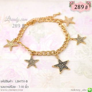 LB4751-B สร้อยข้อมือดาว