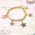 LB4751-B สร้อยข้อมือดาว