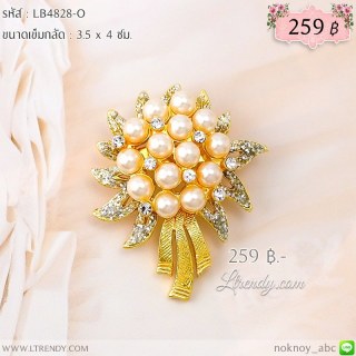 LB4828-O เข็มกลัดพุ่มดอกไม้