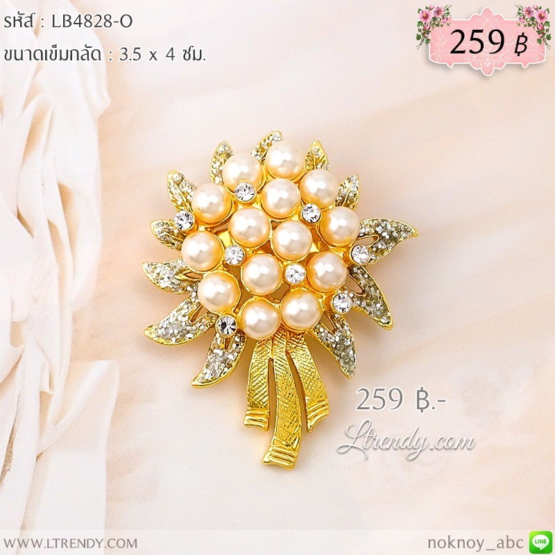 LB4828-O เข็มกลัดพุ่มดอกไม้ LB4828-O เข็มกลัดพุ่มดอกไม้