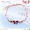 LB4841-B สร้อยข้อมือโบว์คริสตัล