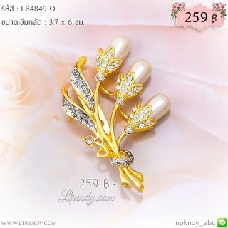 LB4849-O เข็มกลัดดอกไม้สามดอก