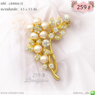 LB4866-O เข็มกลัดดอกไม้