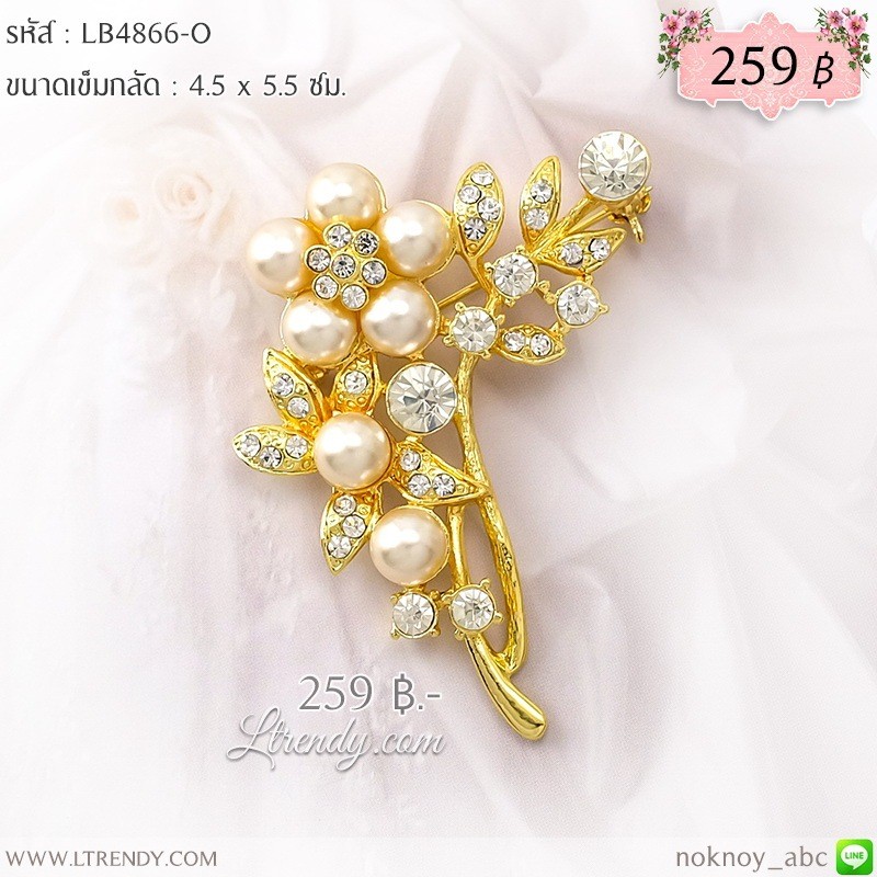 LB4866-O เข็มกลัดดอกไม้