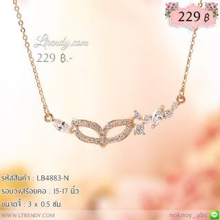 LB4883-N สร้อยคอหน้ากาก