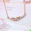 LB4883-N สร้อยคอหน้ากาก