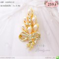 LB4943-O เข็มกลัดช่อดอกไม้