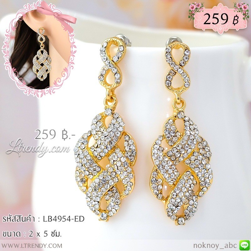 LB4954-ED ต่างหูห้อยเลขแปด LB4954-ED ต่างหูห้อยเลขแปด