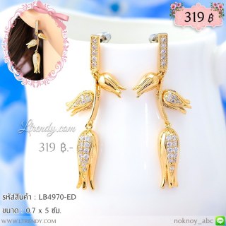 LB4970-ED ต่างหูดอกทิวลิป