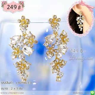 LB4986-ED ต่างหูห้อยพวงดอกไม้เพชร