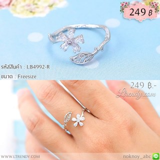 LB4992-R แหวนดอกไม้สีเงิน