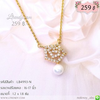 LB4993-N สร้อยคอกุหลาบติดไข่มุก