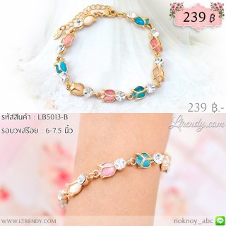 LB5013-B สร้อยข้อมือดอกทิวลิป