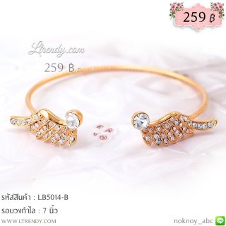 LB5014-B กำไลปีกนก