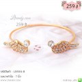 LB5014-B กำไลปีกนก