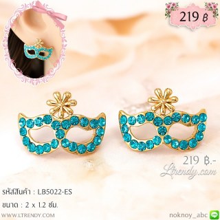 LB5022-ES ต่างหูหน้ากากสีเขียว
