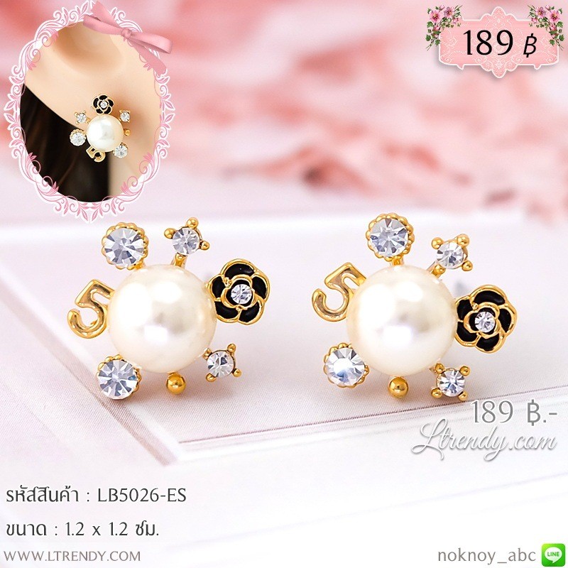 LB5026-ES ต่างหูไข่มุกล้อมเพชร