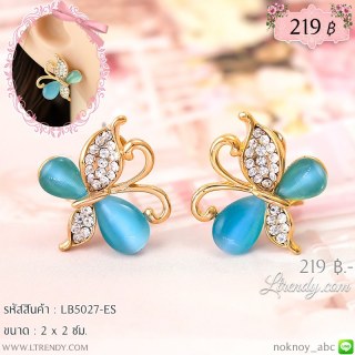 LB5027-ES ต่างหูผีเสื้อ