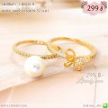 LB5028-R แหวนคู่ผีเสื้อไข่มุก