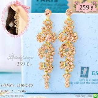 LB5042-ED ต่างหูคริสตัลสีชาแบบระย้า
