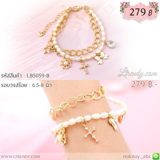 LB5059-B สร้อยข้อมือไข่มุกเซตโบว์