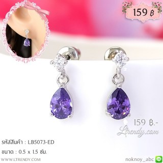 LB5073-ED ต่างหูคริสตัลสีม่วงแบบห้อย
