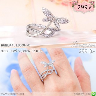 LB5084-R แหวนแมลงปอ